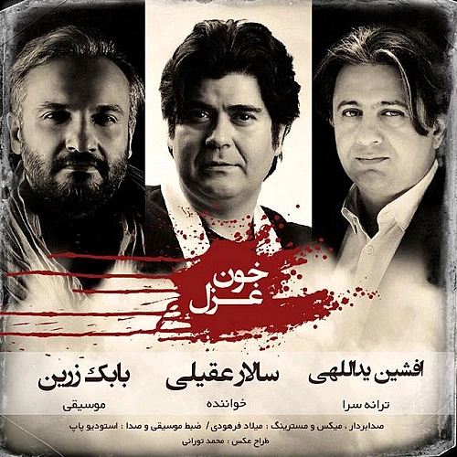 Cover artwork for Khoone Ghazal by Salar Aghili